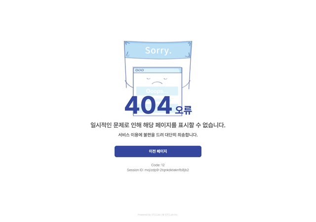 재외동포365 민원포털(g4k.go.kr) 시카고 영사관 예약