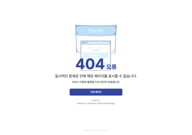 재외동포365 민원포털(g4k.go.kr) 워싱턴 DC 영사과 예약