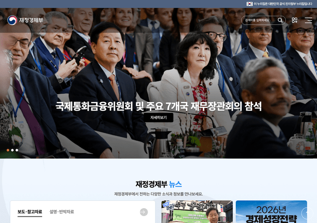 SendFeeCompare 해외송금 수수료 실시간 비교