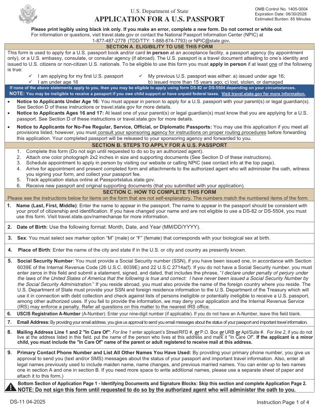DS-11 미국 여권 신규 신청서 첫 페이지 미리보기