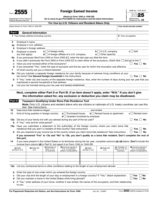 Form 2555 해외근로소득 제외 양식 첫 페이지